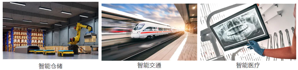 研華一體機