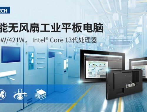 智能處理 高效集成，研華PPC-400系列工業(yè)平板電腦