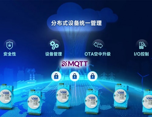 重大升級！ADAM告別傳統(tǒng)局限，數(shù)據(jù)采集實(shí)現(xiàn)跨區(qū)域云端配置