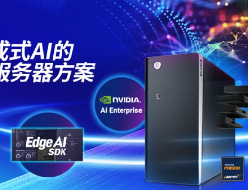 AIR-520 LLM服務(wù)器：Nvidia四卡加持，助力DeepSeek私有化部署！