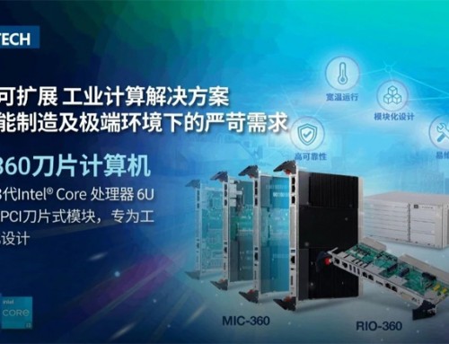 高算力+工業(yè)級(jí)防護(hù)：研華MIC-360 6U刀片計(jì)算機(jī)解鎖工業(yè)自動(dòng)化多元邊界！
